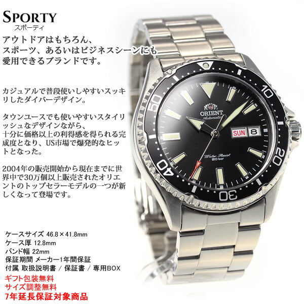 オリエント 腕時計 メンズ 自動巻き 機械式 ORIENT スポーツ SPORTS ダイバー RN-AA0001B