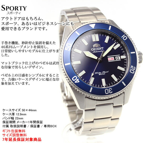 オリエント 腕時計 メンズ 自動巻き 機械式 ORIENT スポーツ SPORTS ダイバー RN-AA0007L