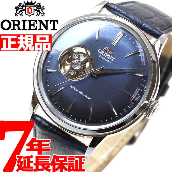 オリエント ORIENT クラシック CLASSIC 腕時計 メンズ 自動巻き オートマチック メカニカル セミスケルトン RN-AG0008L
