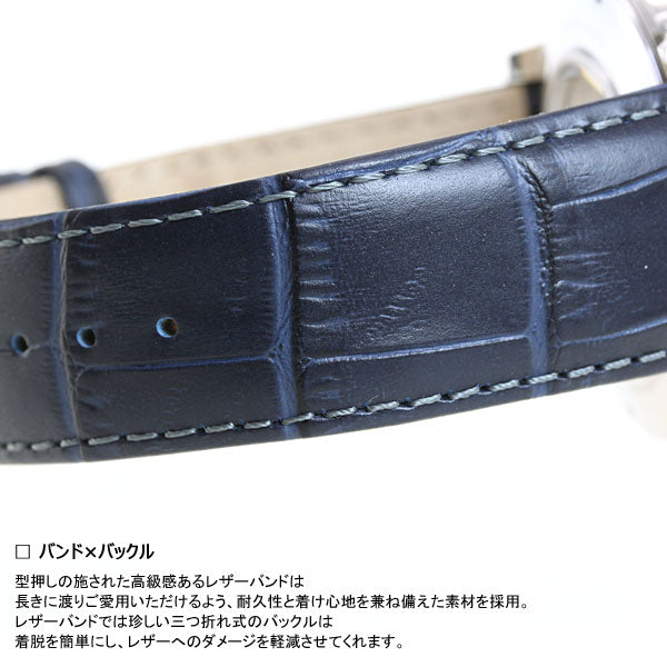オリエント ORIENT クラシック CLASSIC 腕時計 メンズ 自動巻き オートマチック メカニカル サン＆ムーン RN-AK0004L