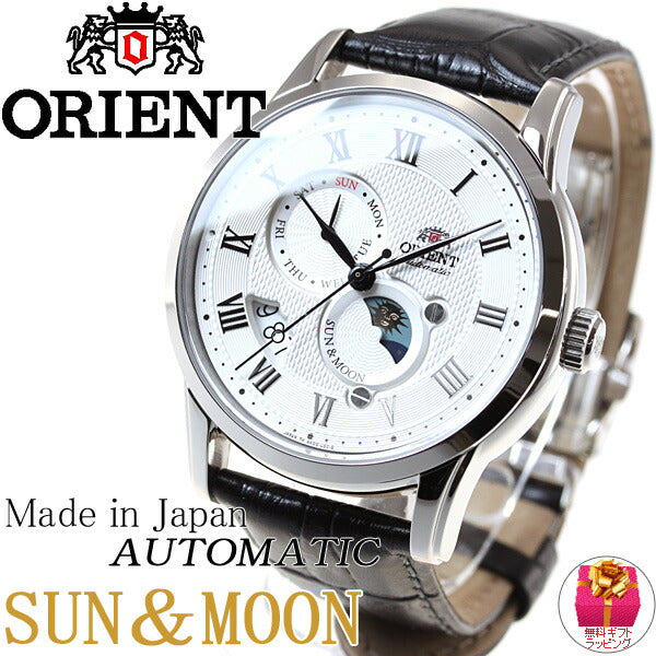 オリエント ORIENT クラシック CLASSIC 腕時計 メンズ 自動巻き オートマチック メカニカル サン＆ムーン RN-AK0005S