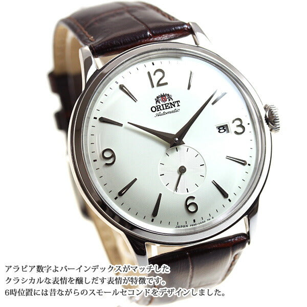 オリエント ORIENT クラシック CLASSIC 腕時計 メンズ 自動巻き オートマチック メカニカル RN-AP0002S