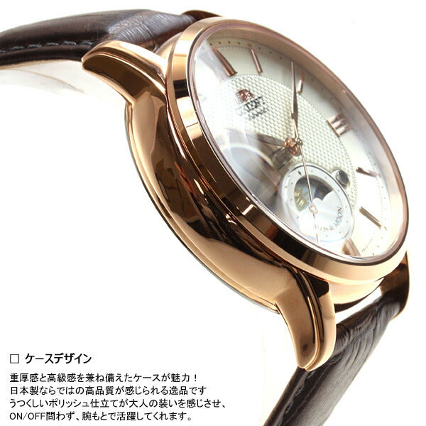 オリエント ORIENT クラシック CLASSIC 腕時計 メンズ 自動巻き オートマチック メカニカル サン＆ムーン RN-AS0002S