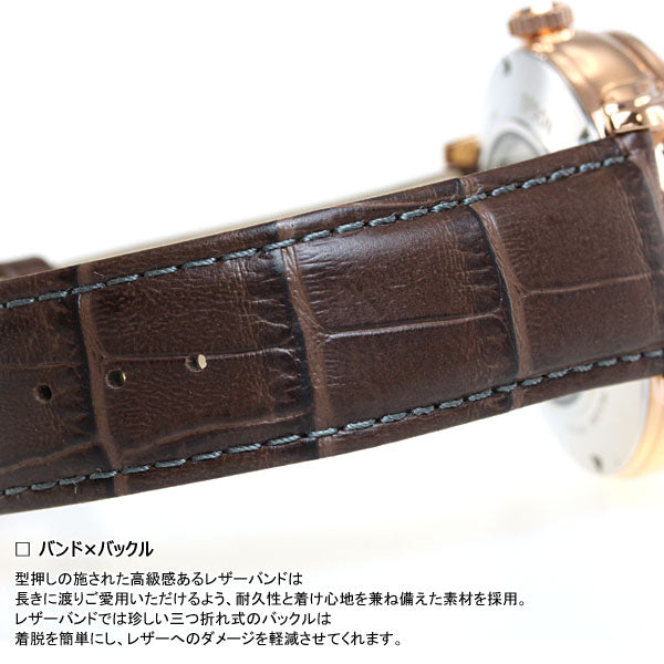 オリエント ORIENT クラシック CLASSIC 腕時計 メンズ 自動巻き オートマチック メカニカル サン＆ムーン RN-AS0002S