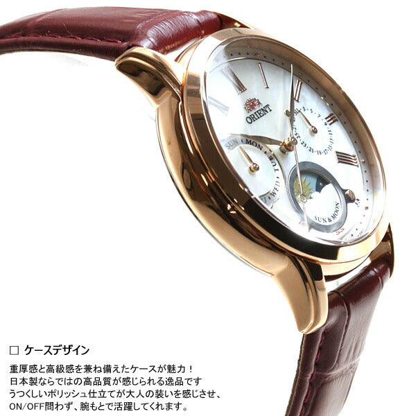 オリエント ORIENT クラシック CLASSIC 腕時計 レディース サン＆ムーン RN-KA0001A