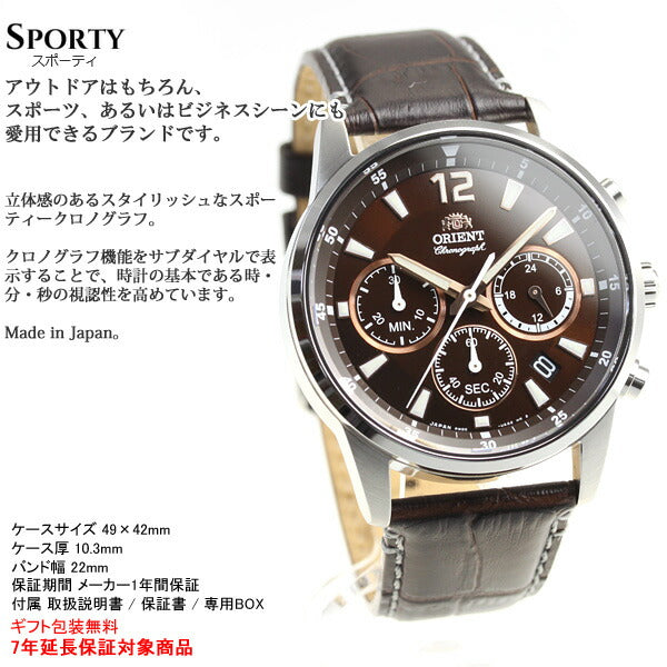 オリエント 腕時計 メンズ ORIENT スポーツ SPORTS クロノグラフ RN-KV0005Y