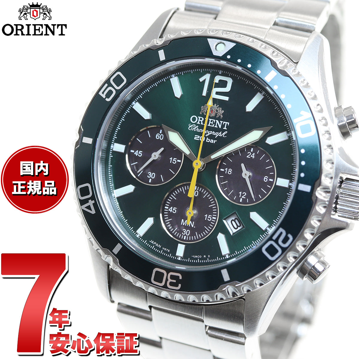 オリエント ORIENT スポーツ ソーラーパワード 腕時計 メンズ RN