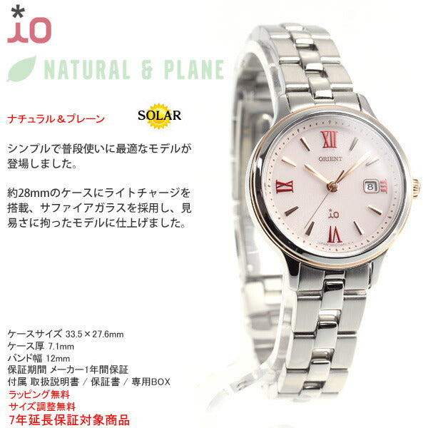 オリエント イオ ORIENT iO ソーラー 腕時計 レディース ナチュラル＆プレーン RN-WG0006P
