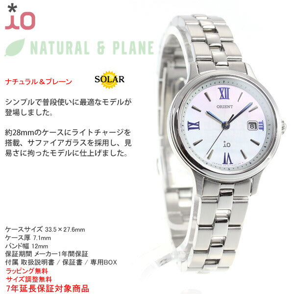 オリエント イオ ORIENT iO ソーラー 腕時計 レディース ナチュラル＆プレーン RN-WG0007A