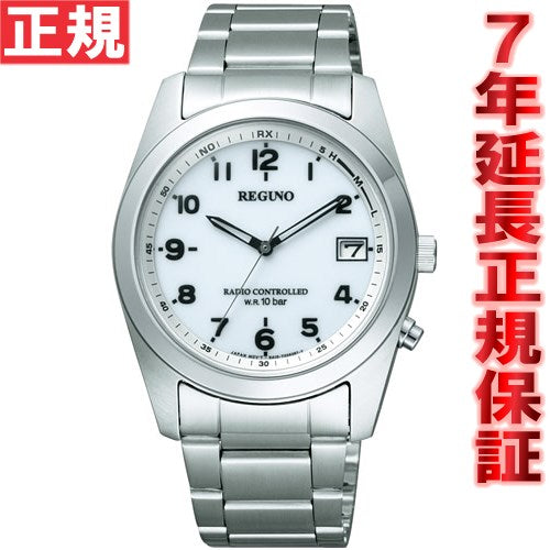 シチズン 腕時計 レグノ 腕時計 ソーラーテック電波時計 CITIZEN REGUNO RS25-0482H 【正規品】【送料無料】