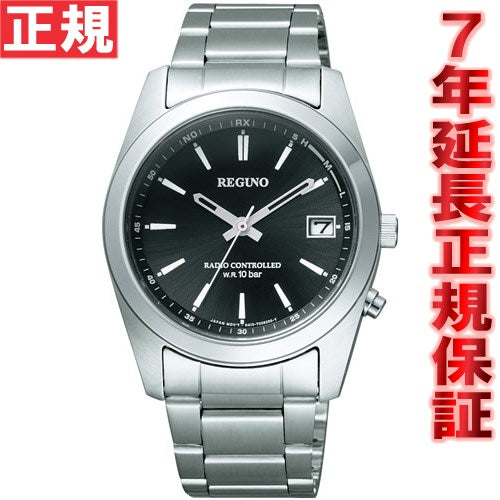 シチズン 腕時計 レグノ 腕時計 ソーラーテック電波時計 CITIZEN REGUNO RS25-0483H 【正規品】【送料無料】
