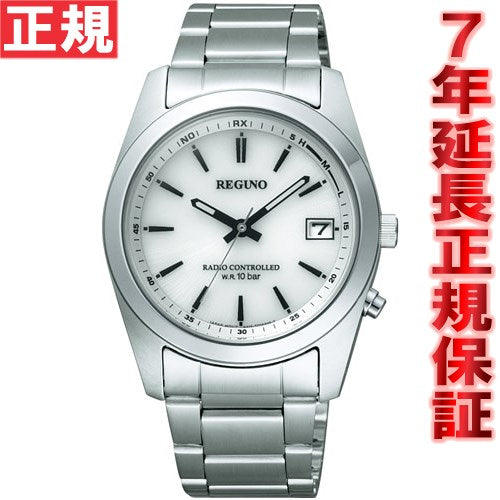 シチズン 腕時計 レグノ 腕時計 ソーラーテック電波時計 CITIZEN REGUNO RS25-0484H 【正規品】【送料無料】