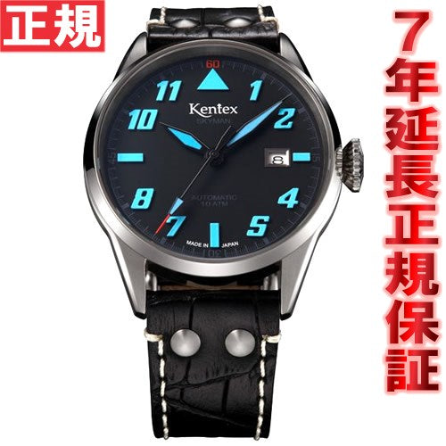 ケンテックス KENTEX 腕時計 メンズ SKYMAN 6 スカイマン6 パイロットウォッチ 自動巻き S688X-10【正規品】【送料無料】