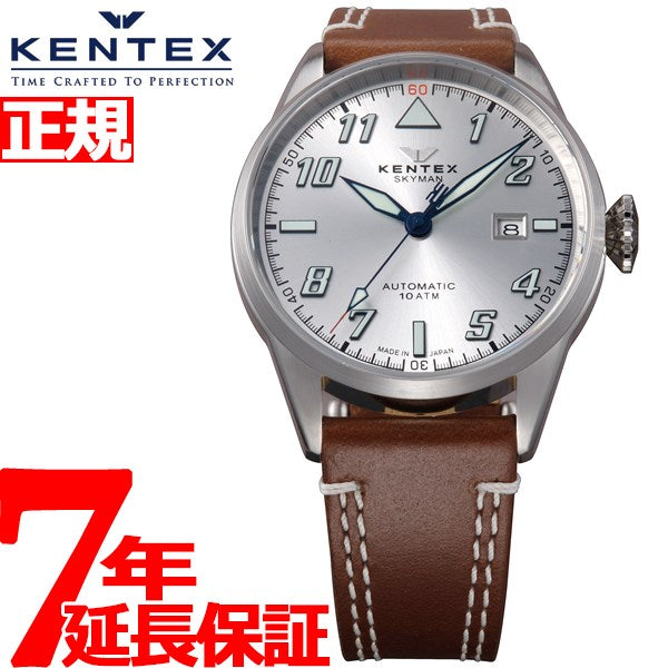 ケンテックス KENTEX 腕時計 メンズ 自動巻き スカイマン パイロットアルファ S688X-16
