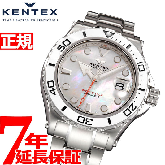 ケンテックス KENTEX メンズ 限定モデル 腕時計 ダイバーズ 自動巻き マリンマン シーホースII S706M-18