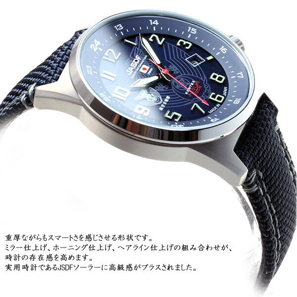 ケンテックス KENTEX ソーラー 腕時計 メンズ JSDF SOLAR STANDARD 航空自衛隊モデル S715M-02【正規品】【送料無料】