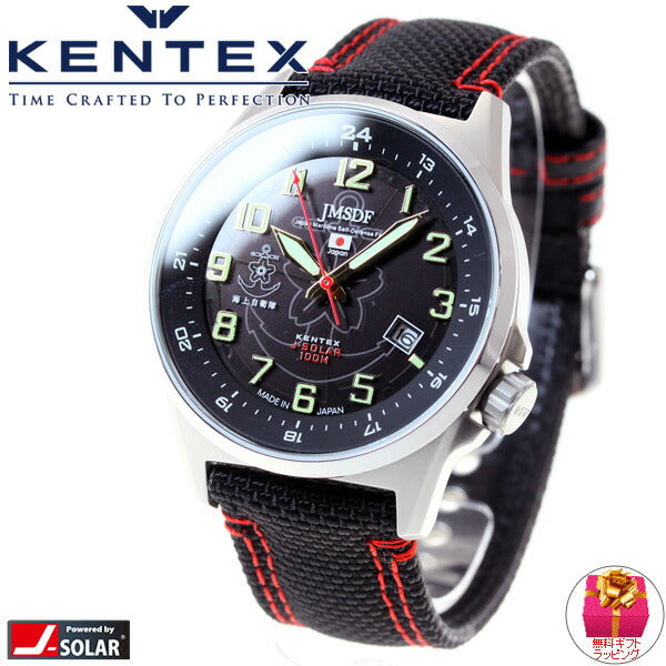 ケンテックス KENTEX ソーラー 腕時計 メンズ JSDF SOLAR STANDARD 海上自衛隊モデル S715M-03【正規品】【送料無料】