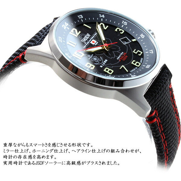 ケンテックス KENTEX ソーラー 腕時計 メンズ JSDF SOLAR STANDARD 海上自衛隊モデル S715M-03【正規品】【送料無料】