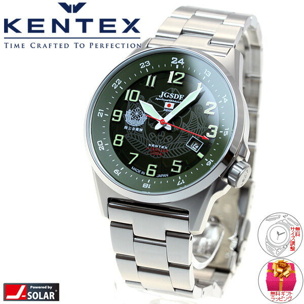 ケンテックス KENTEX ソーラー 腕時計 メンズ JSDF STANDARD 陸上自衛隊モデル ミリタリー S715M-04