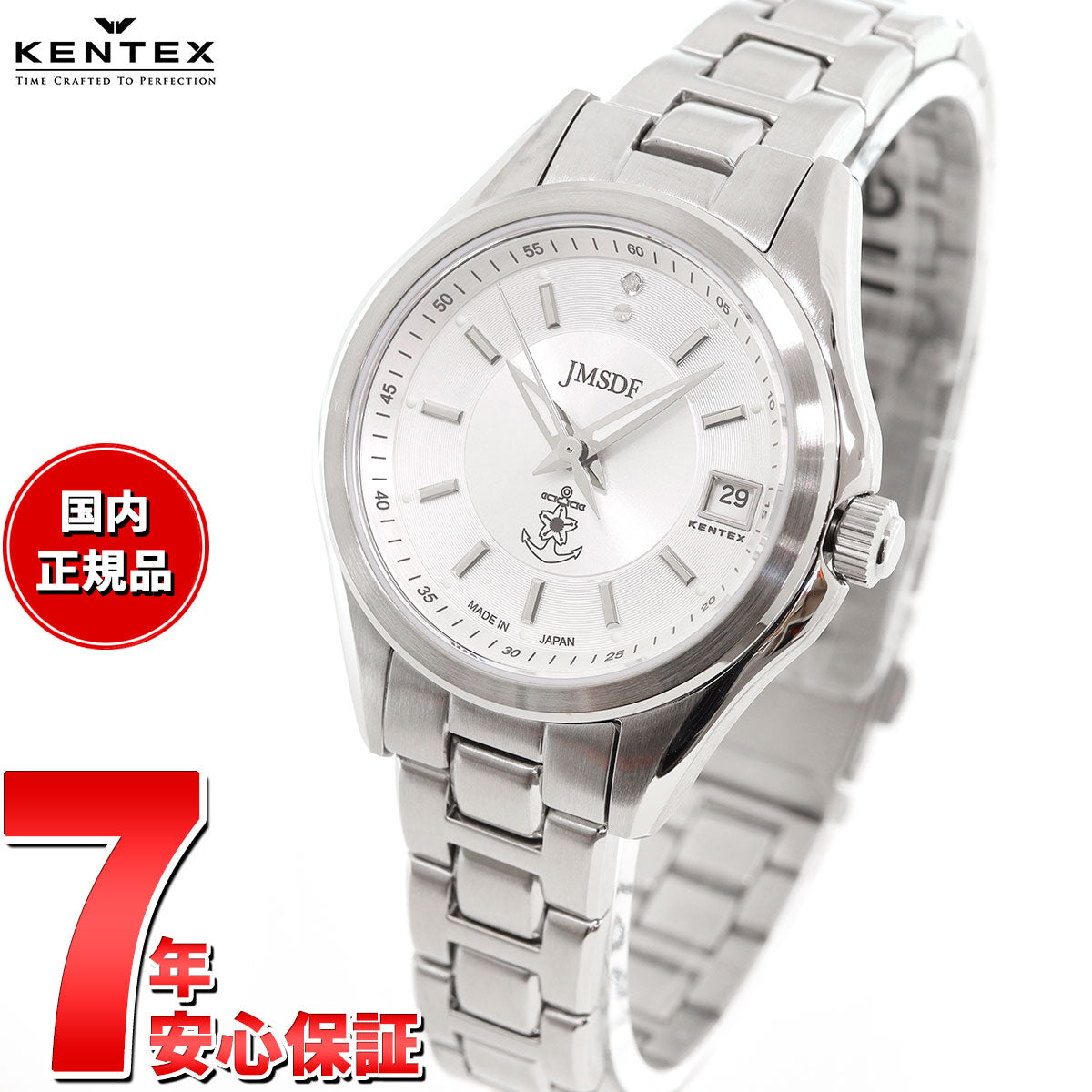 ケンテックス KENTEX JSDF 海上自衛隊モデル 腕時計 時計 レディース 日本製 S789L-3