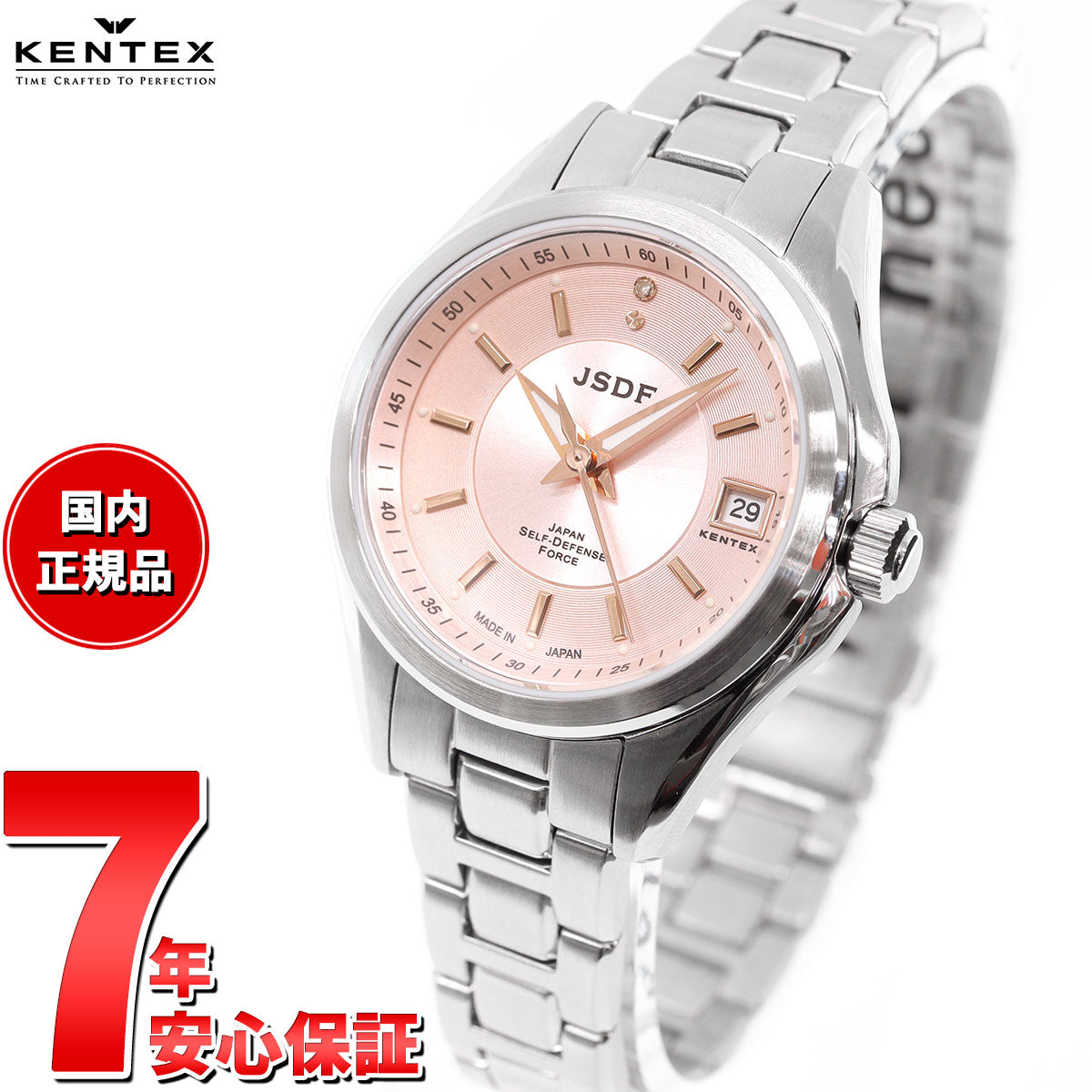 ケンテックス KENTEX JSDF 陸海空統合モデル 腕時計 時計 レディース 日本製 S789L-4