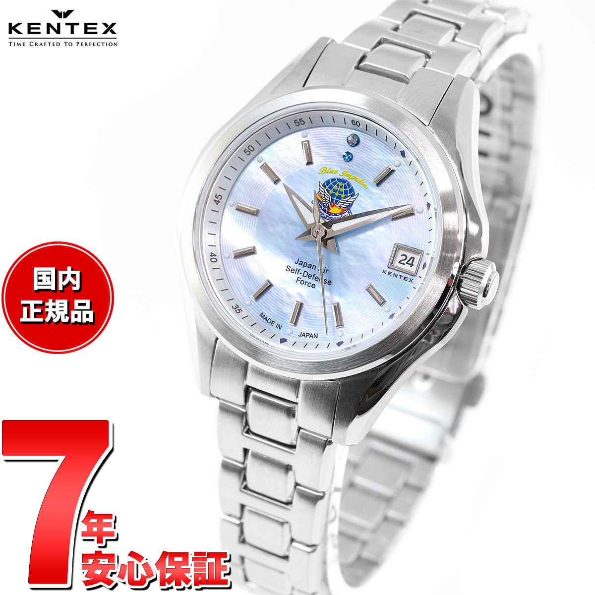 ケンテックス KENTEX JSDF ブルーインパルス 腕時計 時計 レディース 日本製 S789L-5
