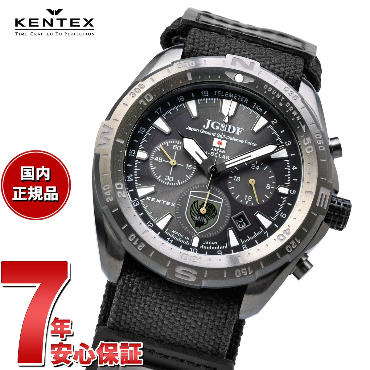 ケンテックス KENTEX ソーラー 腕時計 時計 メンズ JGSDF 陸上自衛隊