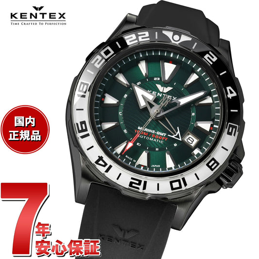 ケンテックス KENTEX マリン GMT 限定モデル 腕時計 時計 メンズ 自動巻き MARINE GMT 日本製 S820X-3