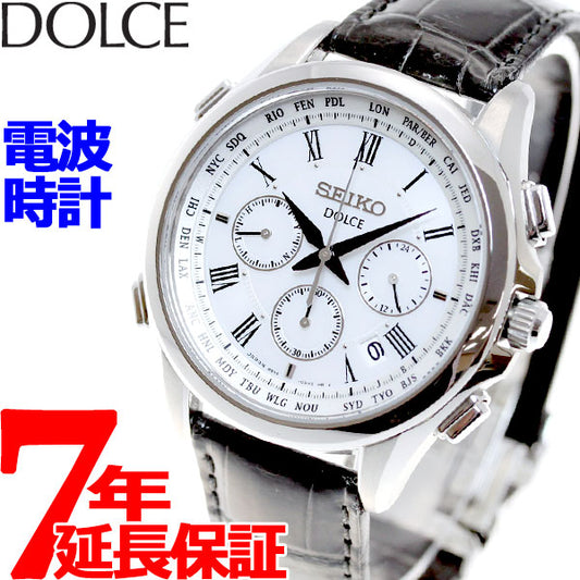 セイコー ドルチェ SEIKO DOLCE 電波 ソーラー 電波時計 腕時計 メンズ ペアウォッチ フライトエキスパート クロノグラフ SADA039
