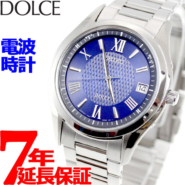 セイコー ドルチェ SEIKO DOLCE 電波 ソーラー 電波時計 腕時計 メンズ ペアウォッチ SADZ197