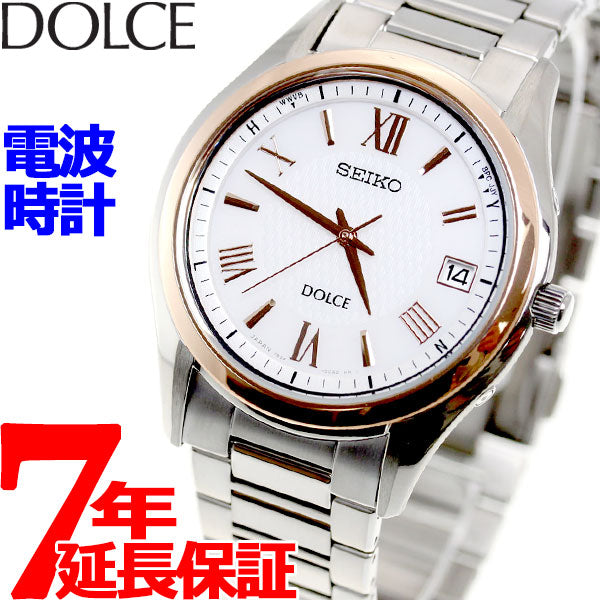 セイコー ドルチェ SEIKO DOLCE 電波 ソーラー 電波時計 腕時計 メンズ ペアウォッチ SADZ200