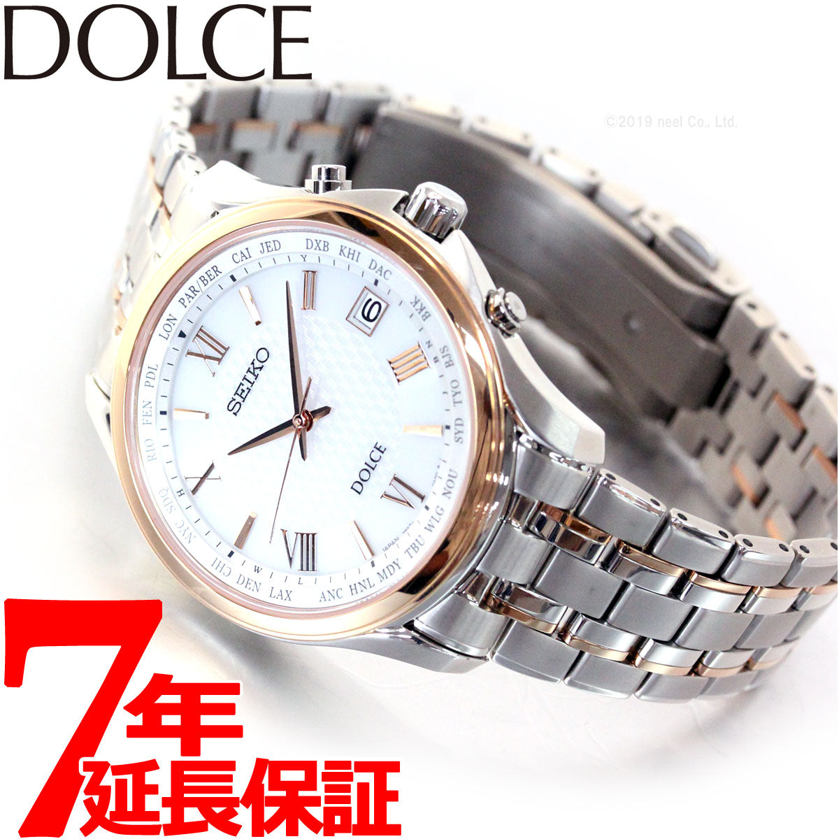 セイコー ドルチェ SEIKO DOLCE 電波 ソーラー 電波時計 腕時計 メンズ ペアウォッチ SADZ202