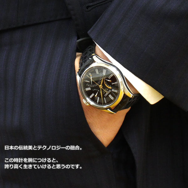 セイコー プレザージュ SEIKO PRESAGE 腕時計 自動巻き メカニカル