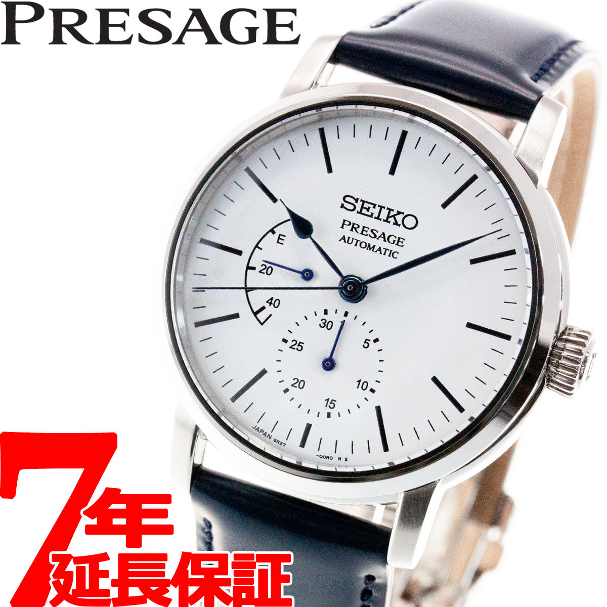 セイコー プレザージュ SEIKO PRESAGE 自動巻き メカニカル コア