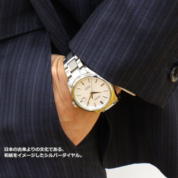 セイコー プレザージュ プレサージュ SEIKO PRESAGE 自動巻き メカニカル 腕時計 メンズ プレステージライン SARX055