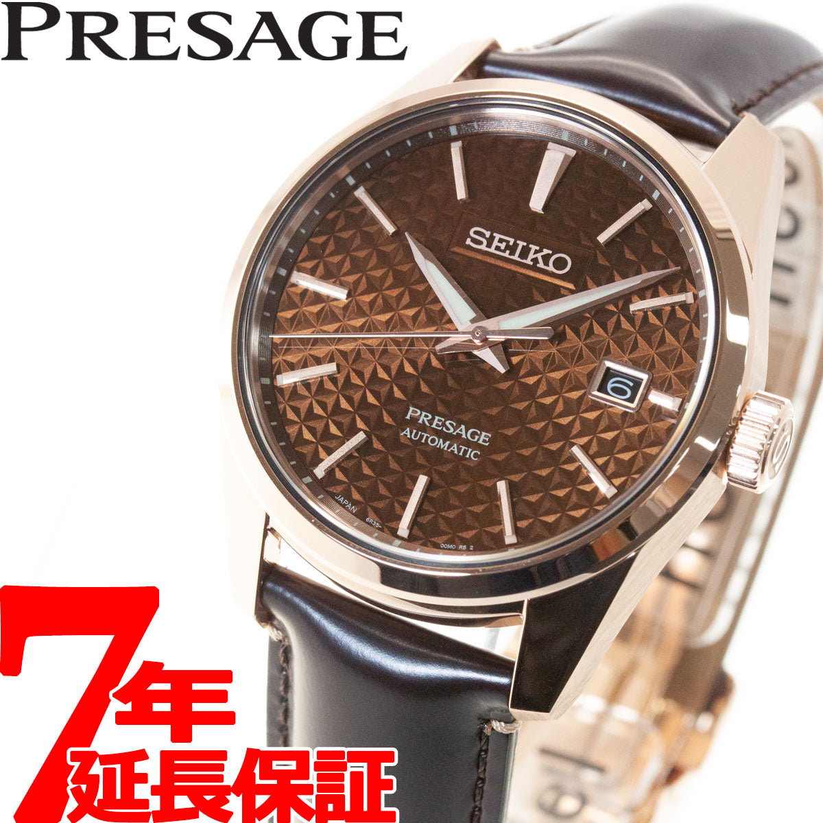 セイコー プレザージュ SEIKO PRESAGE 自動巻き メカニカル コア