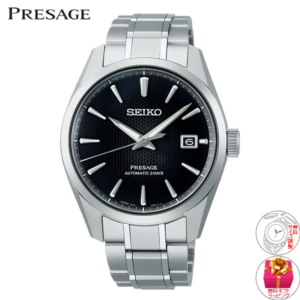 セイコー プレザージュ SEIKO PRESAGE 自動巻き コアショップ専用 流通限定モデル 腕時計 メンズ プレステージライン SARX117  Sharp Edged Series