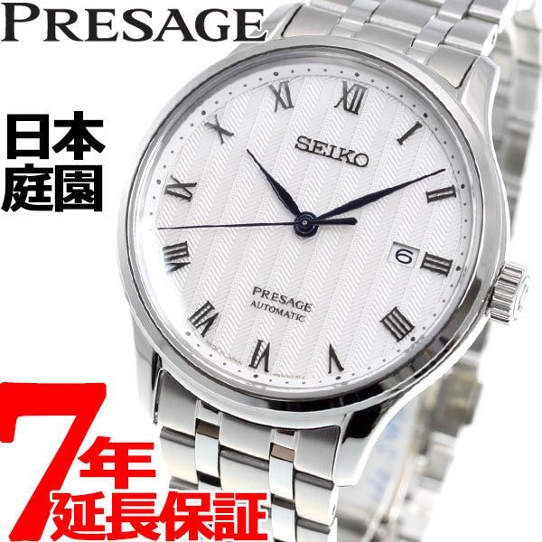 セイコー プレザージュ SEIKO PRESAGE 自動巻き メカニカル 腕時計 メンズ SARY097