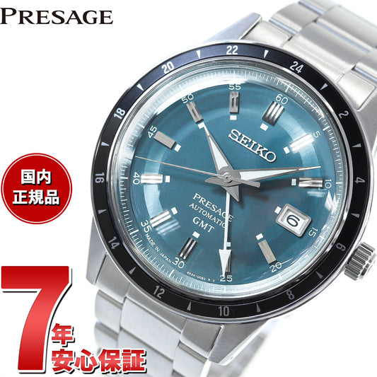 セイコー プレザージュ SEIKO PRESAGE 自動巻き メカニカル 腕時計 メンズ ベーシックライン SARY229 Style60's GMTモデル Journey on the road