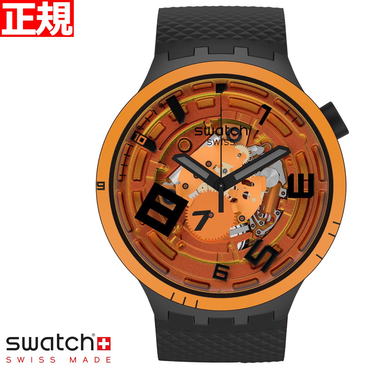 swatch スウォッチ 腕時計 SB01B127 メンズ レディース オリジナルズ ビッグボールド ウープス オレンジ ブラック BIG BOLD PLANETS OOPS！