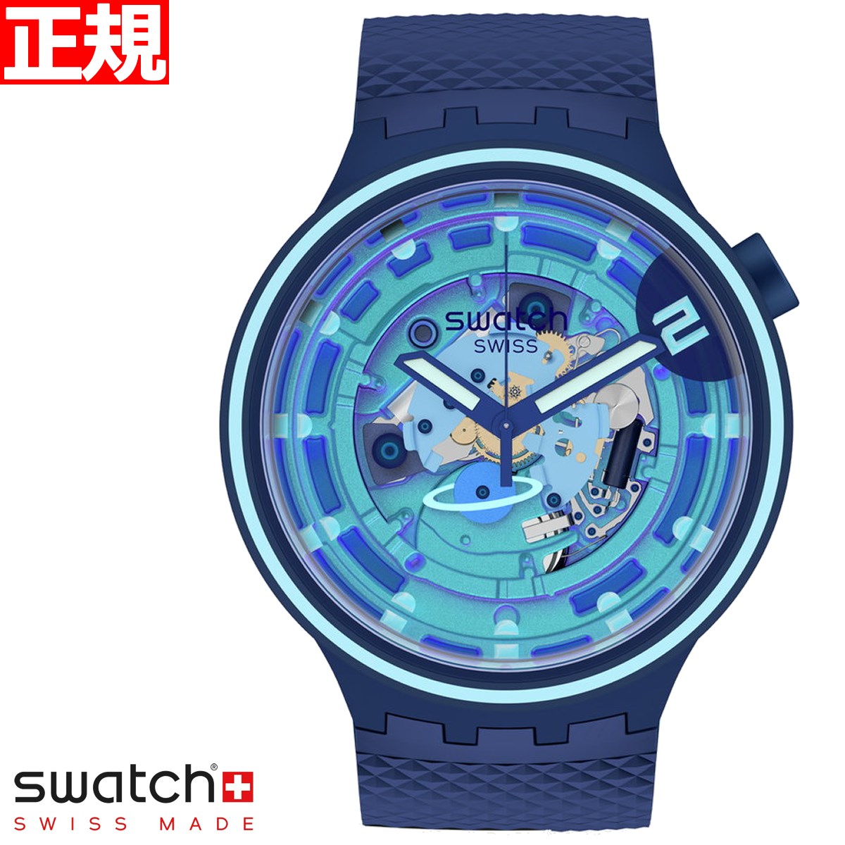 swatch スウォッチ 腕時計 SB01N101 メンズ レディース オリジナルズ ビッグボールド セカンドホーム ブルー BIG BOLD PLANETS SECOND HOME