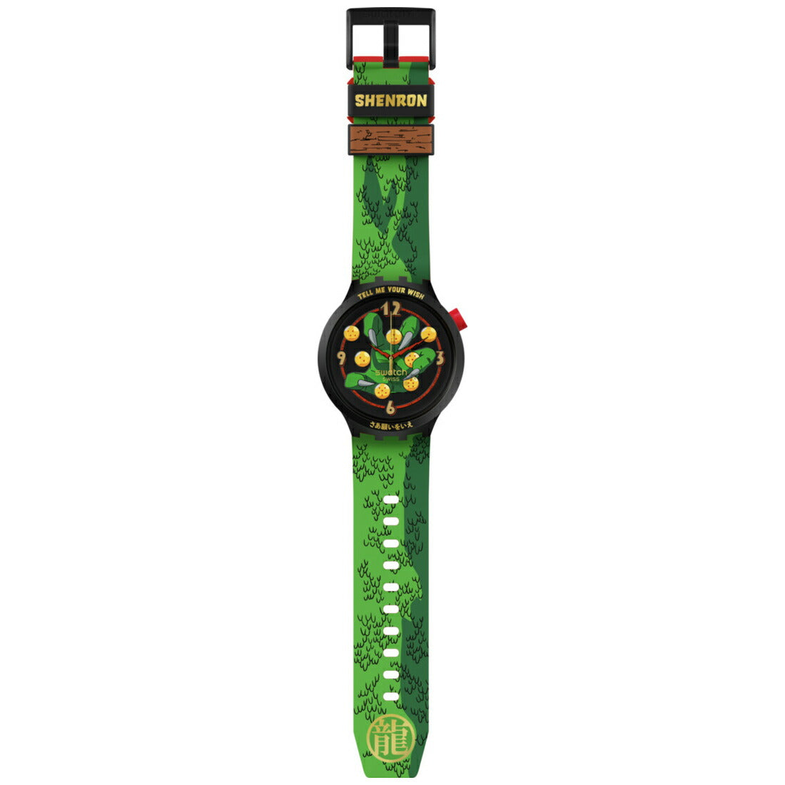 swatch スウォッチ ドラゴンボールZ コラボモデル 神龍 DRAGONBALL Z SHENRON 腕時計 SB01Z102