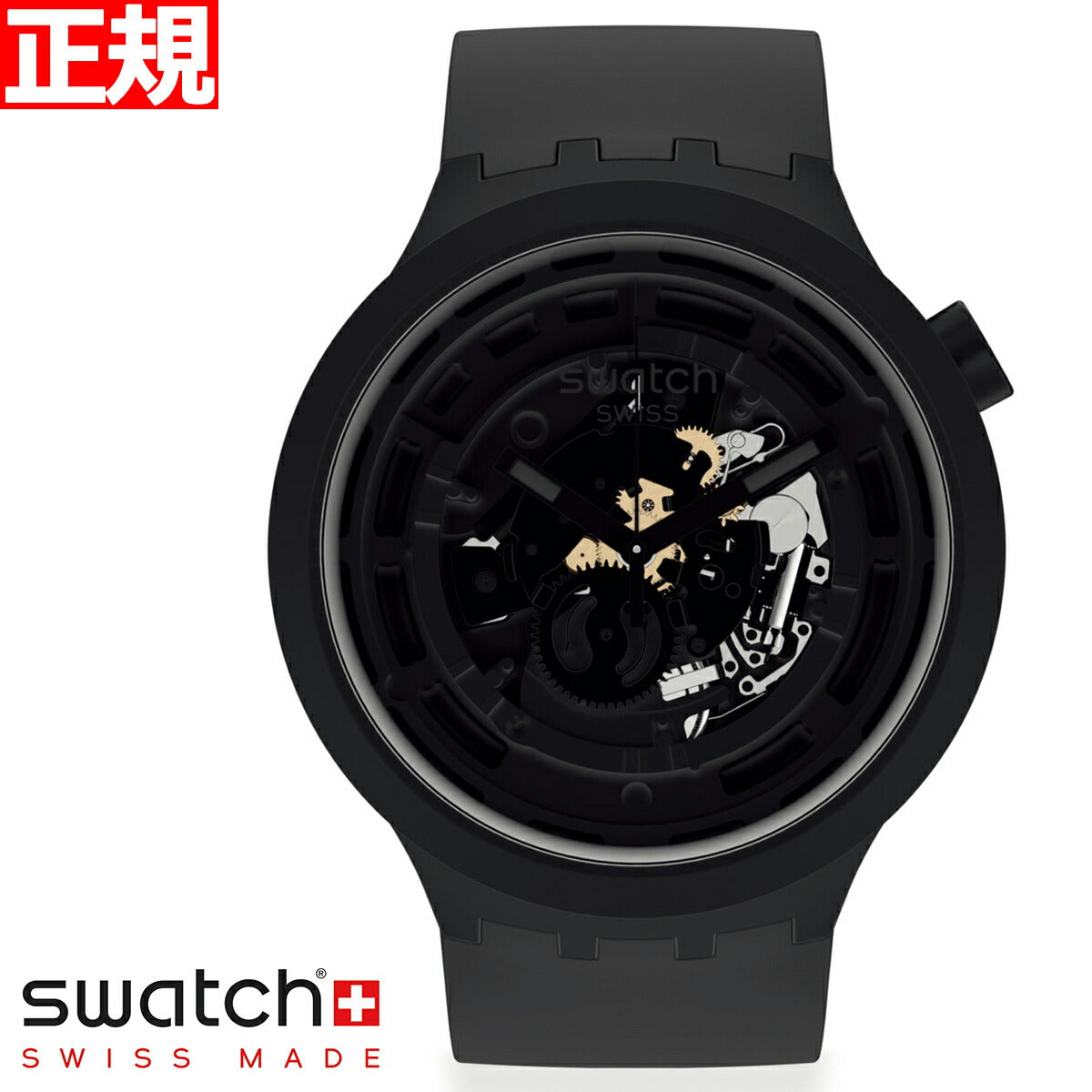 swatch スウォッチ 腕時計 メンズ レディース オリジナルズ ビッグボールド バイオセラミック C-BLACK BIG BOLD BIOCERAMIC SB03B100