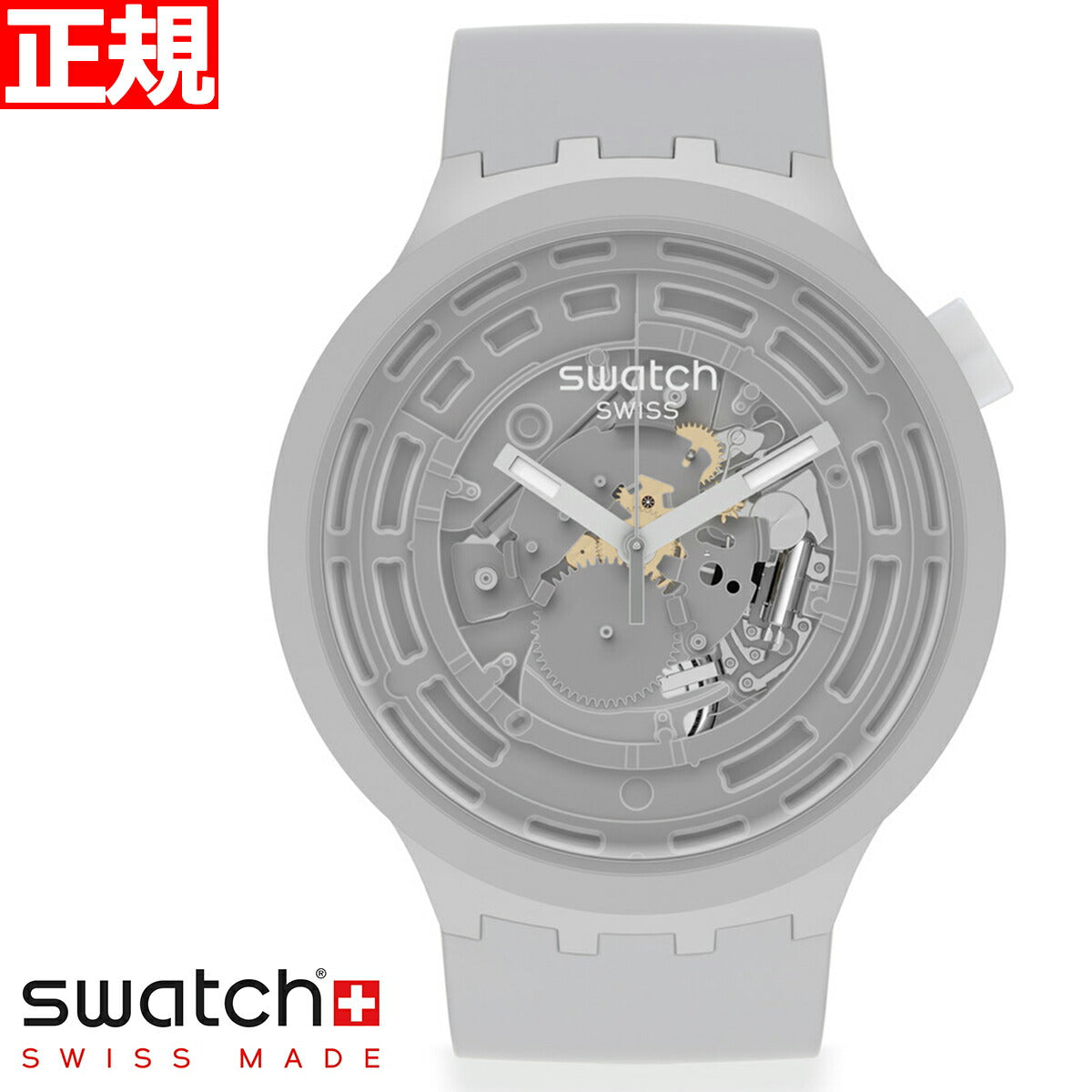 swatch スウォッチ 腕時計 メンズ レディース オリジナルズ ビッグボールド バイオセラミック C-GREY BIG BOLD BIOCERAMIC SB03M100