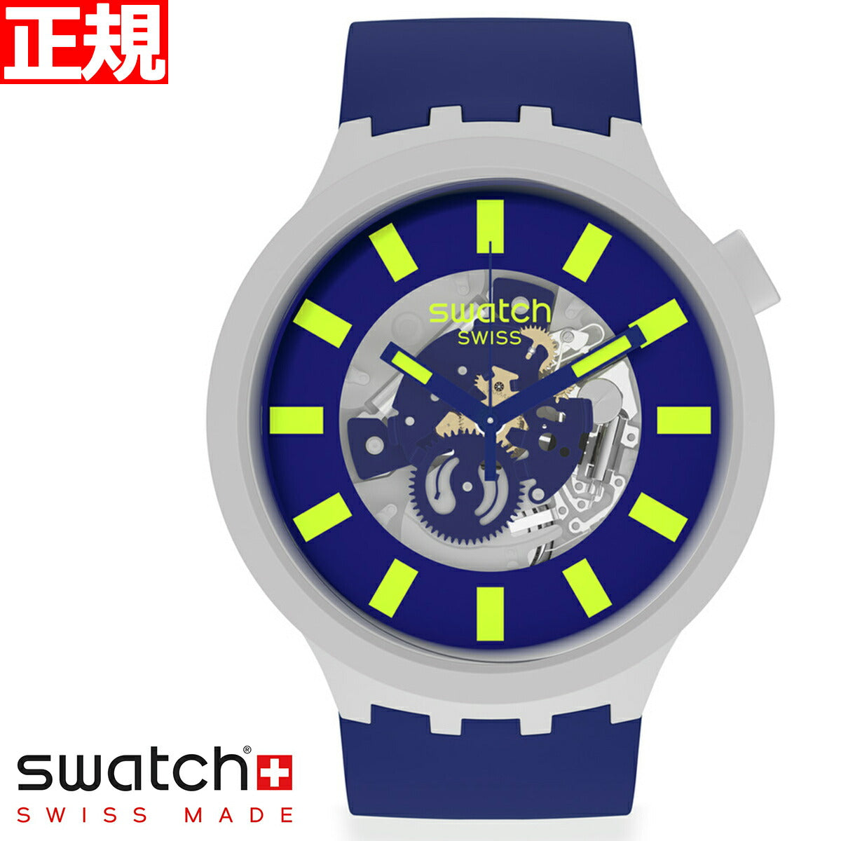 swatch スウォッチ 腕時計 メンズ レディース オリジナルズ ビッグボールド バイオセラミック LIMY BIG BOLD BIOCERAMIC SB03M103