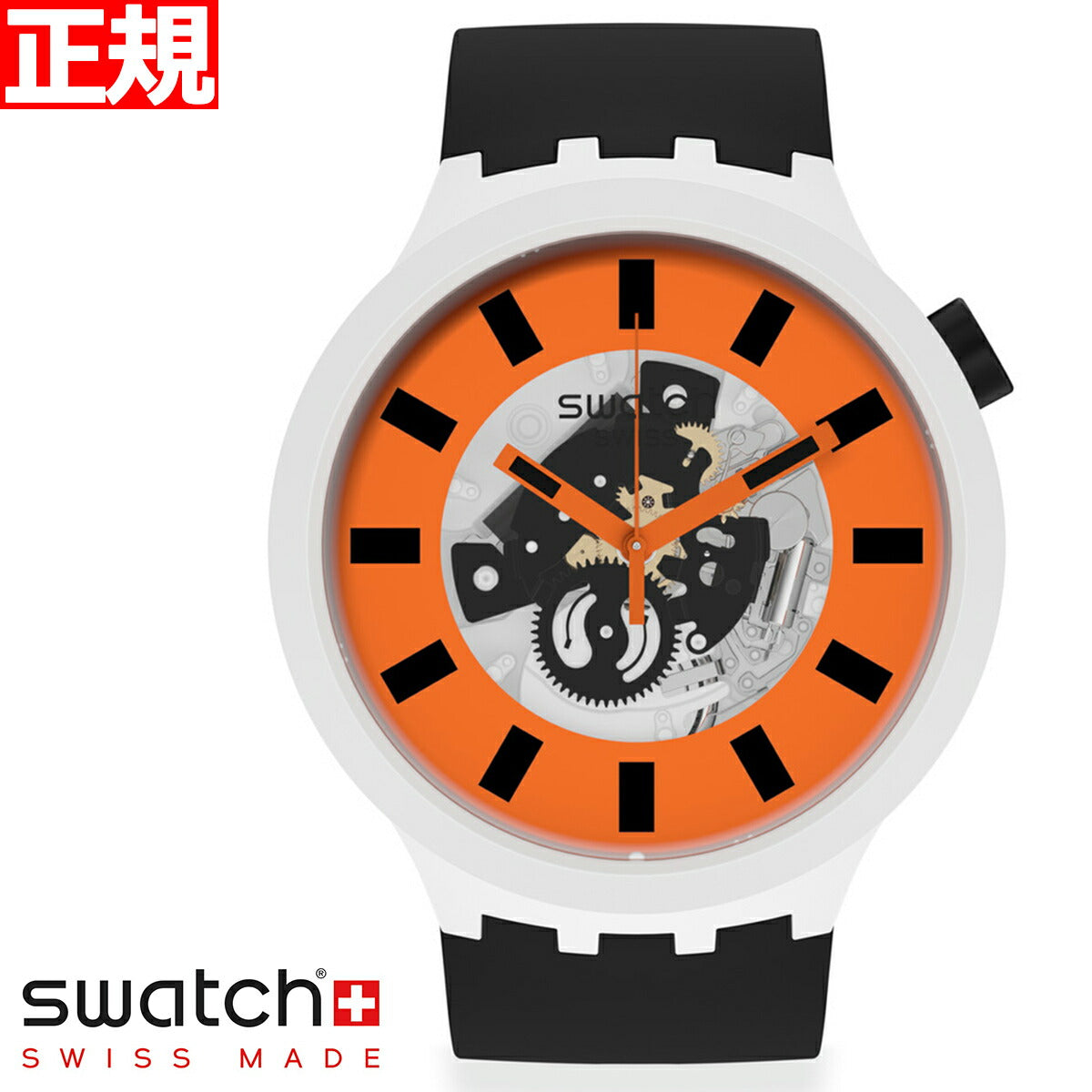 swatch スウォッチ 腕時計 メンズ レディース オリジナルズ ビッグボールド バイオセラミック ORACK BIG BOLD BIOCERAMIC SB03M104