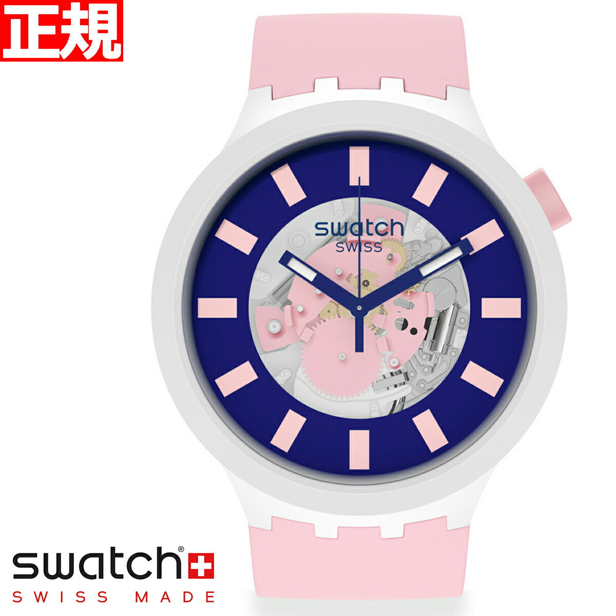 swatch スウォッチ 腕時計 メンズ レディース オリジナルズ ビッグボールド バイオセラミック DIVERSIPINK BIG BOLD BIOCERAMIC SB03M105