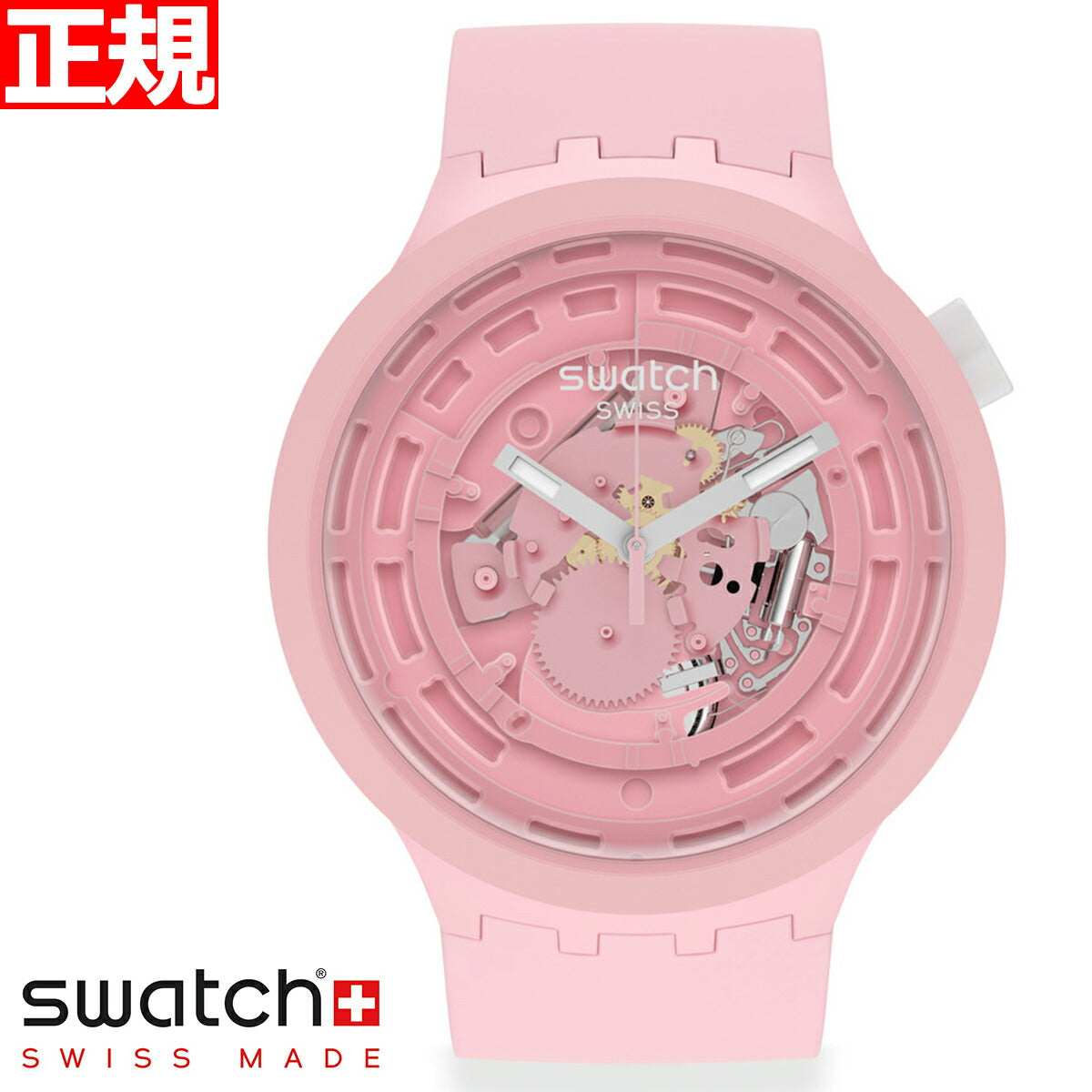 swatch スウォッチ 腕時計 メンズ レディース オリジナルズ ビッグボールド バイオセラミック C-PINK BIG BOLD BIOCERAMIC SB03P100