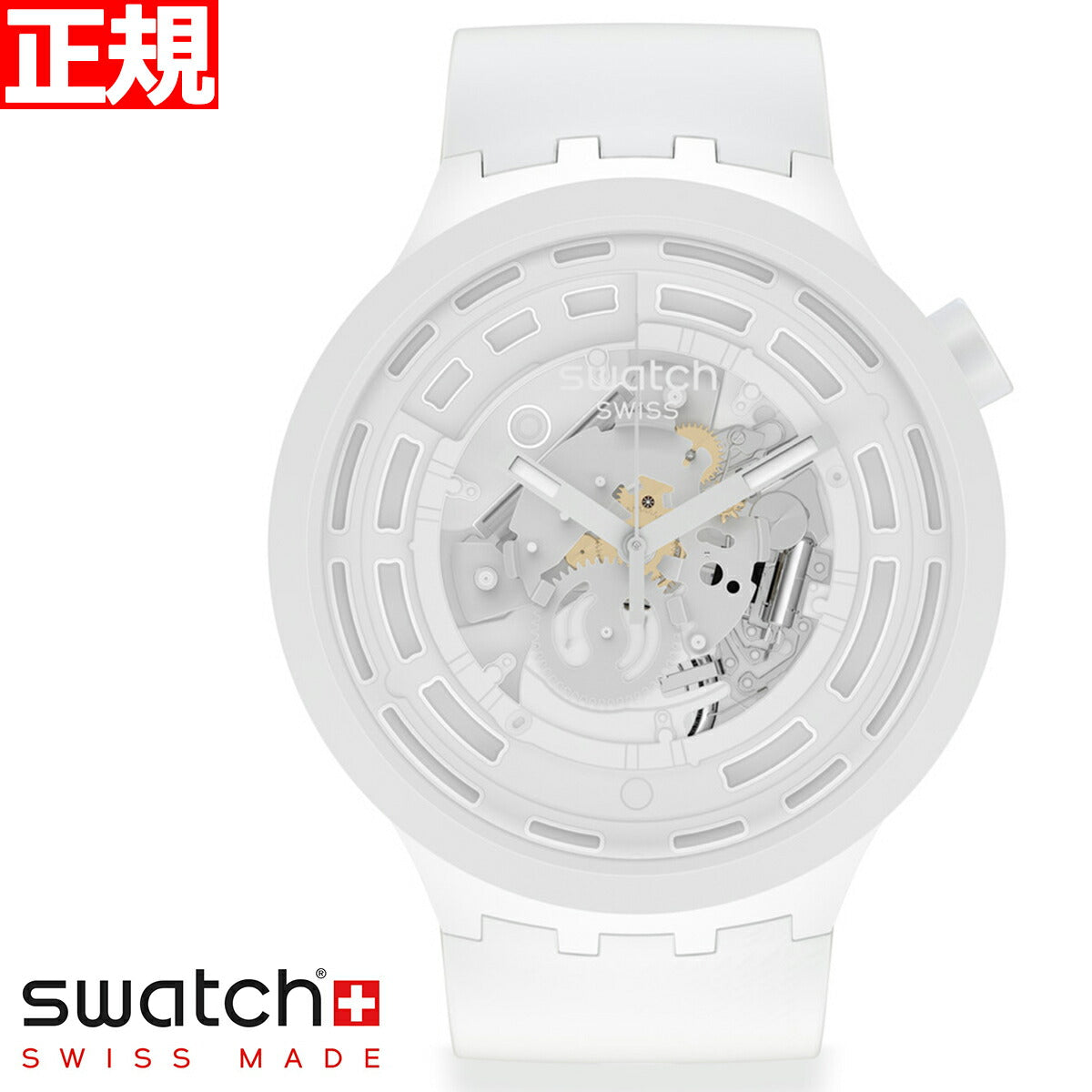 swatch スウォッチ 腕時計 メンズ レディース オリジナルズ ビッグボールド バイオセラミック C-WHITE BIG BOLD BIOCERAMIC SB03W100
