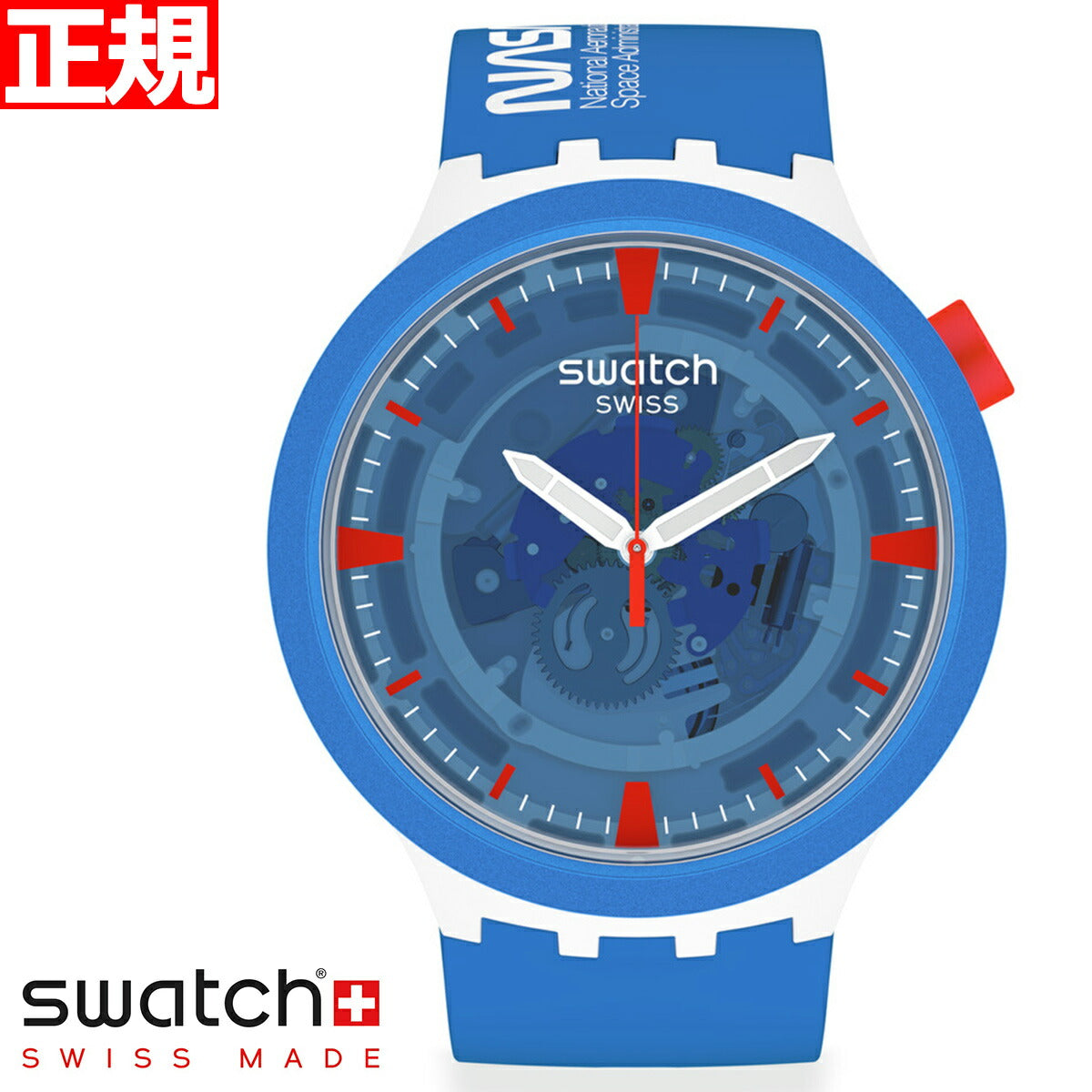 swatch スウォッチ 腕時計 メンズ レディース スペースコレクション ビックボールド  ジャンプスーツ SPACE COLLECTION Big Bold Jumpsuit SB03Z100